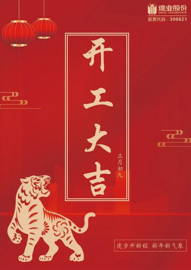 ΢ÐÅͼƬ_20220209170030.jpg ΢ÐÅͼƬ_20220209170030.jpg