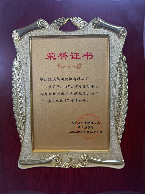 ΢ÐÅͼƬ_20240726153619_¸±±¾.jpg ΢ÐÅͼƬ_20240726153619_¸±±¾.jpg