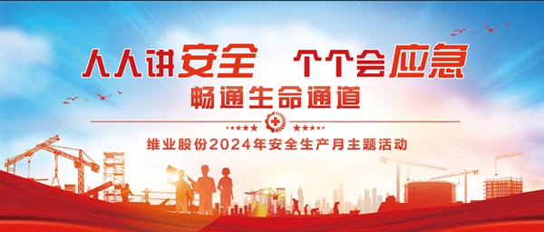 ΢ÐÅͼƬ_20240628161836_¸±±¾.jpg ΢ÐÅͼƬ_20240628161836_¸±±¾.jpg