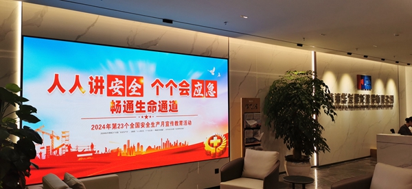 IMG_20240606_144420_¸±±¾.jpg IMG_20240606_144420_¸±±¾.jpg