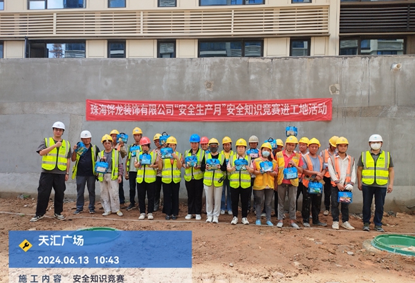 ΢ÐÅͼƬ_20240613141517_¸±±¾.jpg ΢ÐÅͼƬ_20240613141517_¸±±¾.jpg