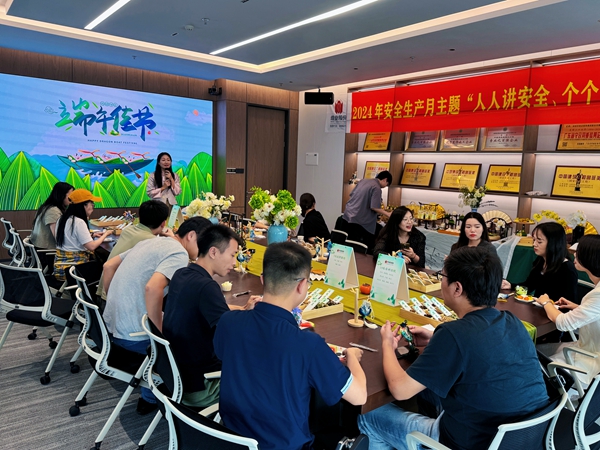 微信图片_20240607105641_副本.jpg 微信图片_20240607105641_副本.jpg