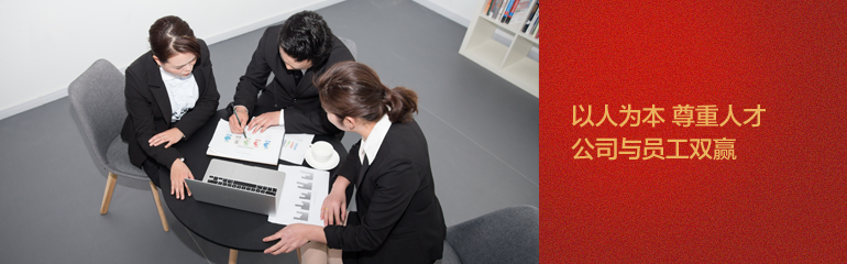 ×ðÁúʱ¿¡¤(Öйú)ÈËÉú¾ÍÊDz«!