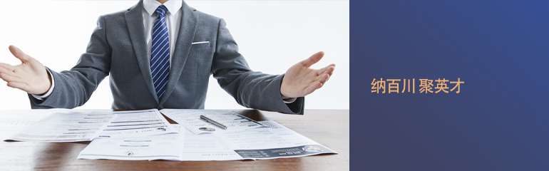 ×ðÁúʱ¿¡¤(Öйú)ÈËÉú¾ÍÊDz«!