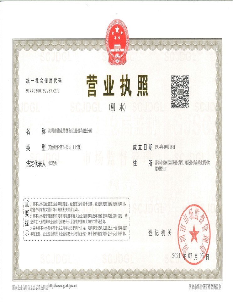 ����ʱ����(�й�)�������ǲ�!